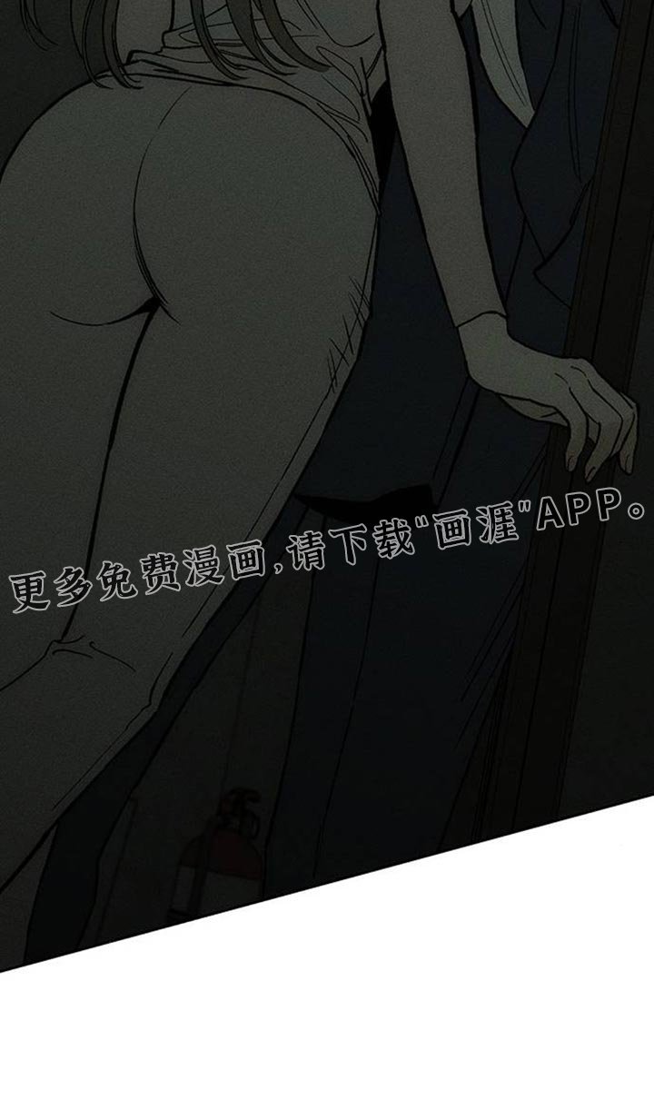 第133章：陌生的香味