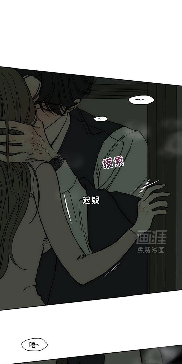 第134章：陌生女士香水味