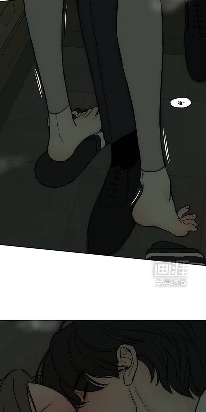 第134章：陌生女士香水味