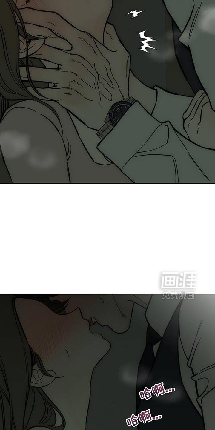 第134章：陌生女士香水味