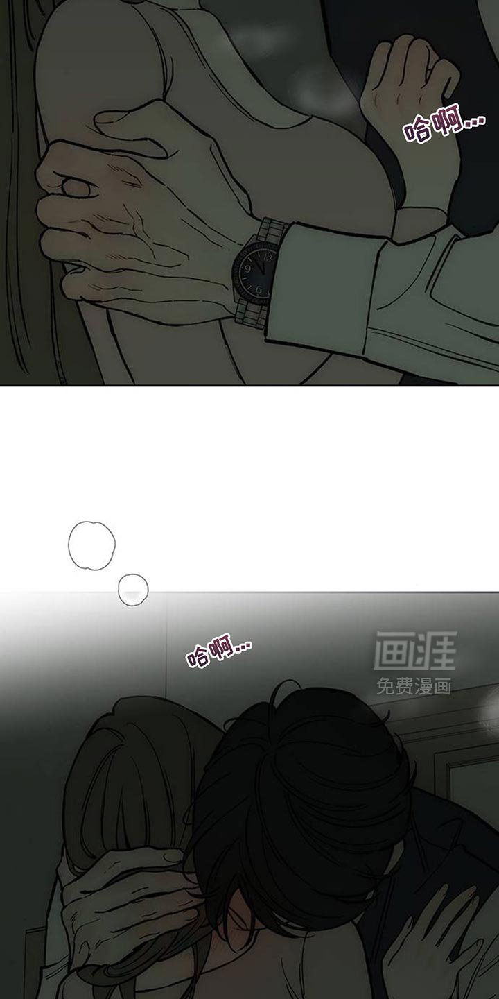 第134章：陌生女士香水味
