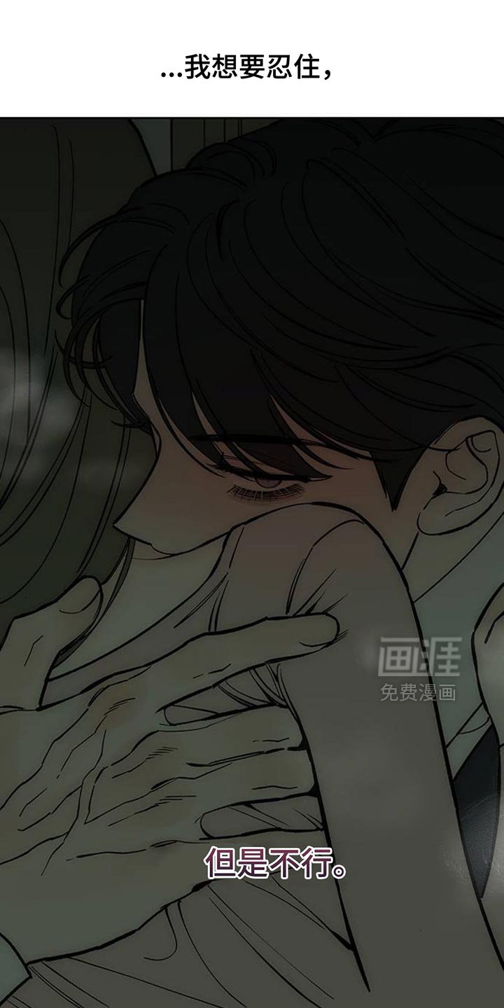 第134章：陌生女士香水味