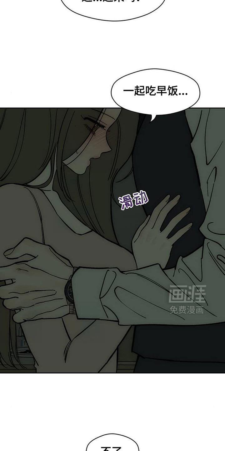 第134章：陌生女士香水味