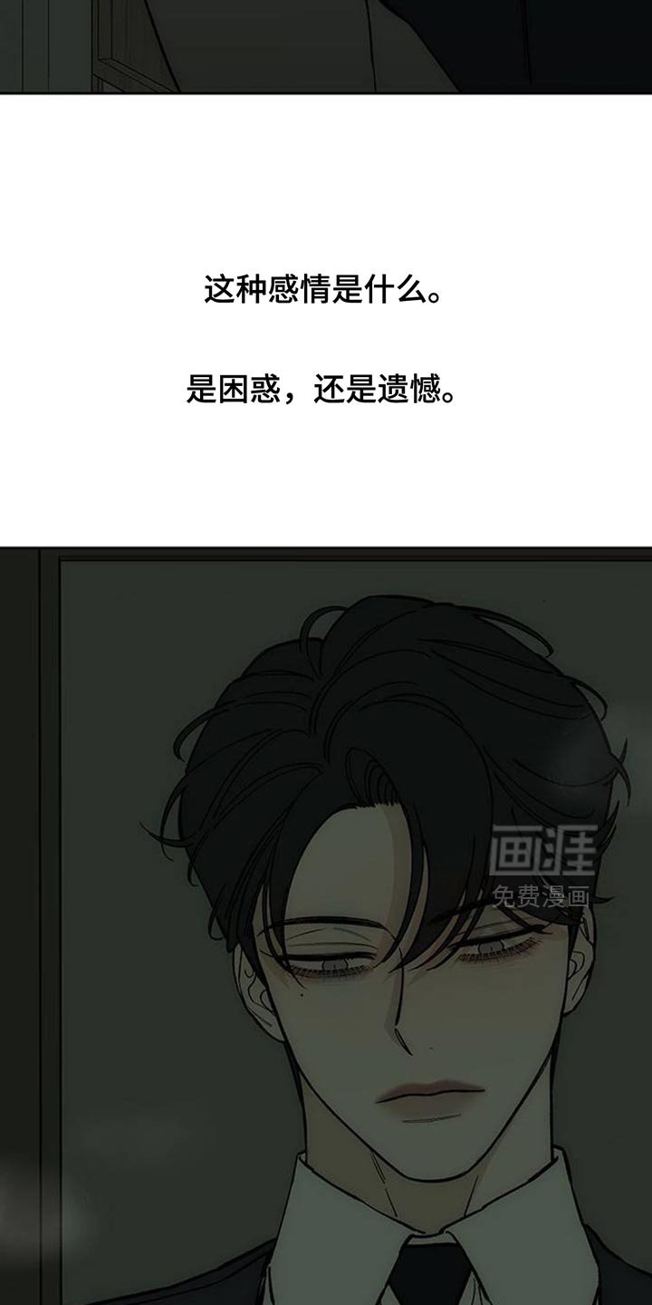 第134章：陌生女士香水味