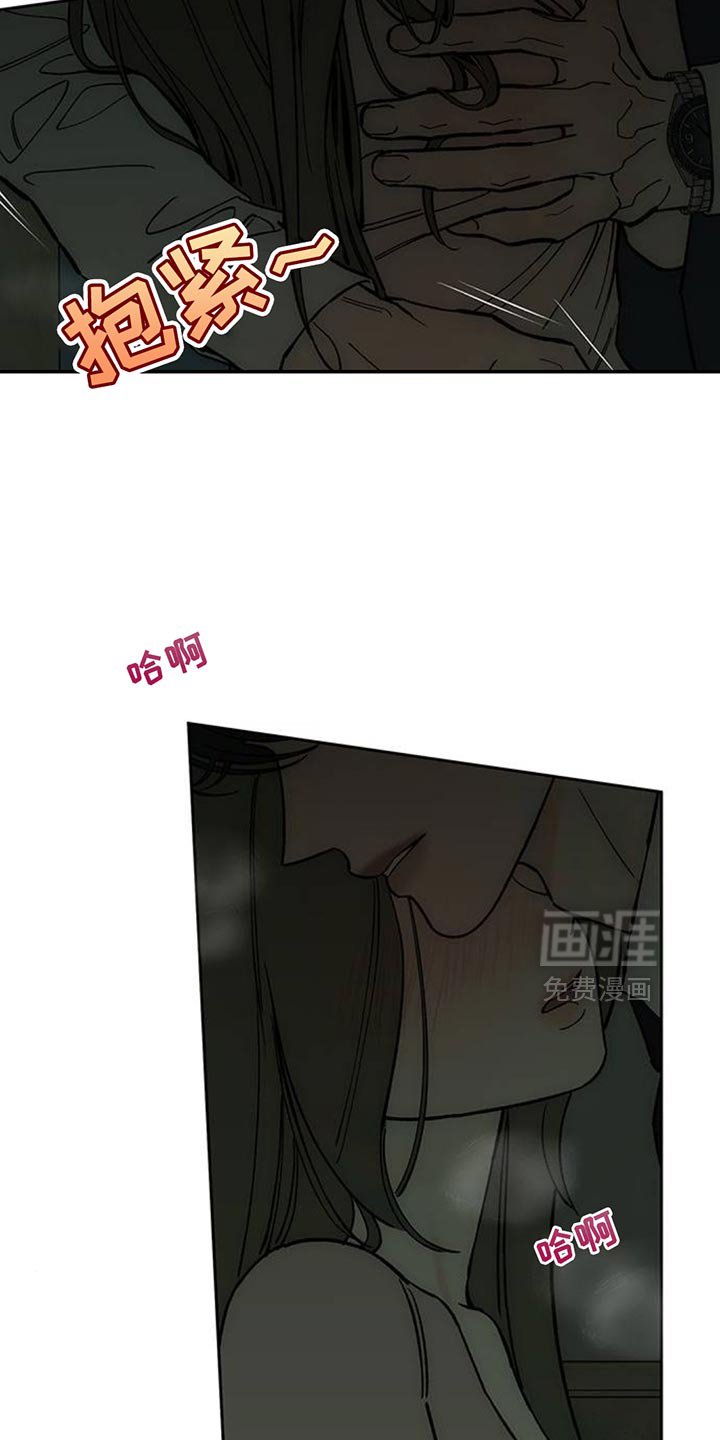 第134章：陌生女士香水味