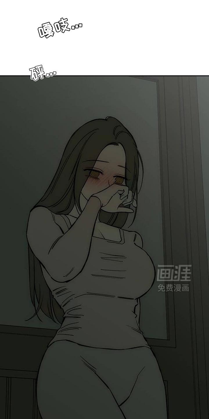 第134章：陌生女士香水味