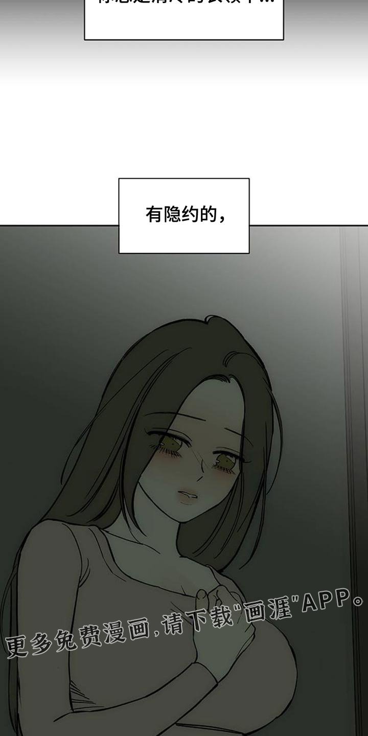 第134章：陌生女士香水味