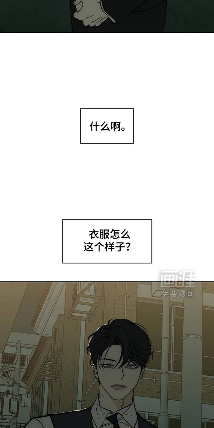 第135章：有缘分一定要再见