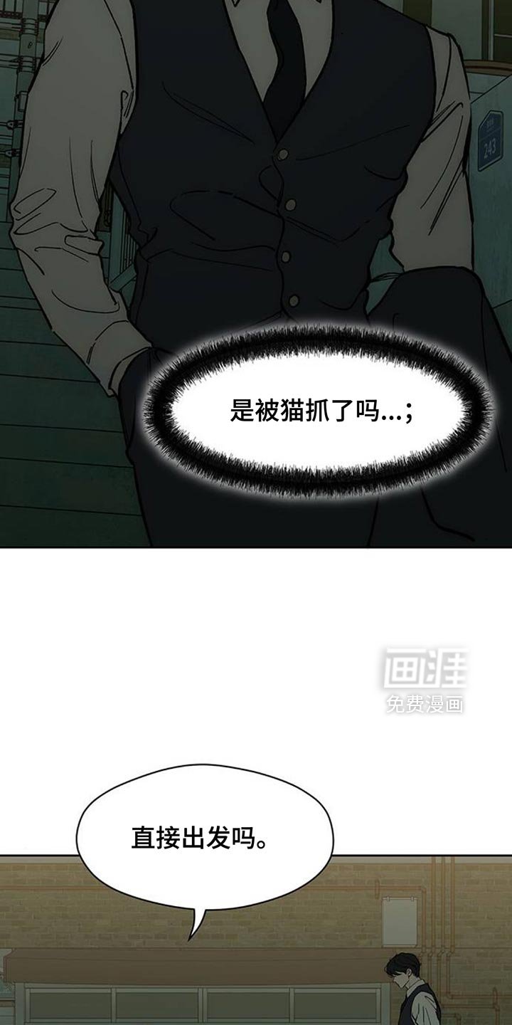 第135章：有缘分一定要再见