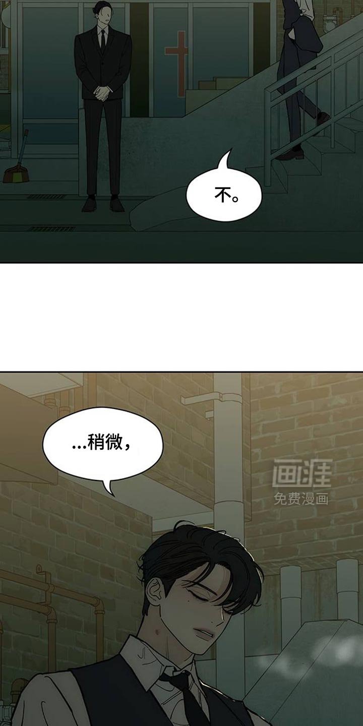 第135章：有缘分一定要再见