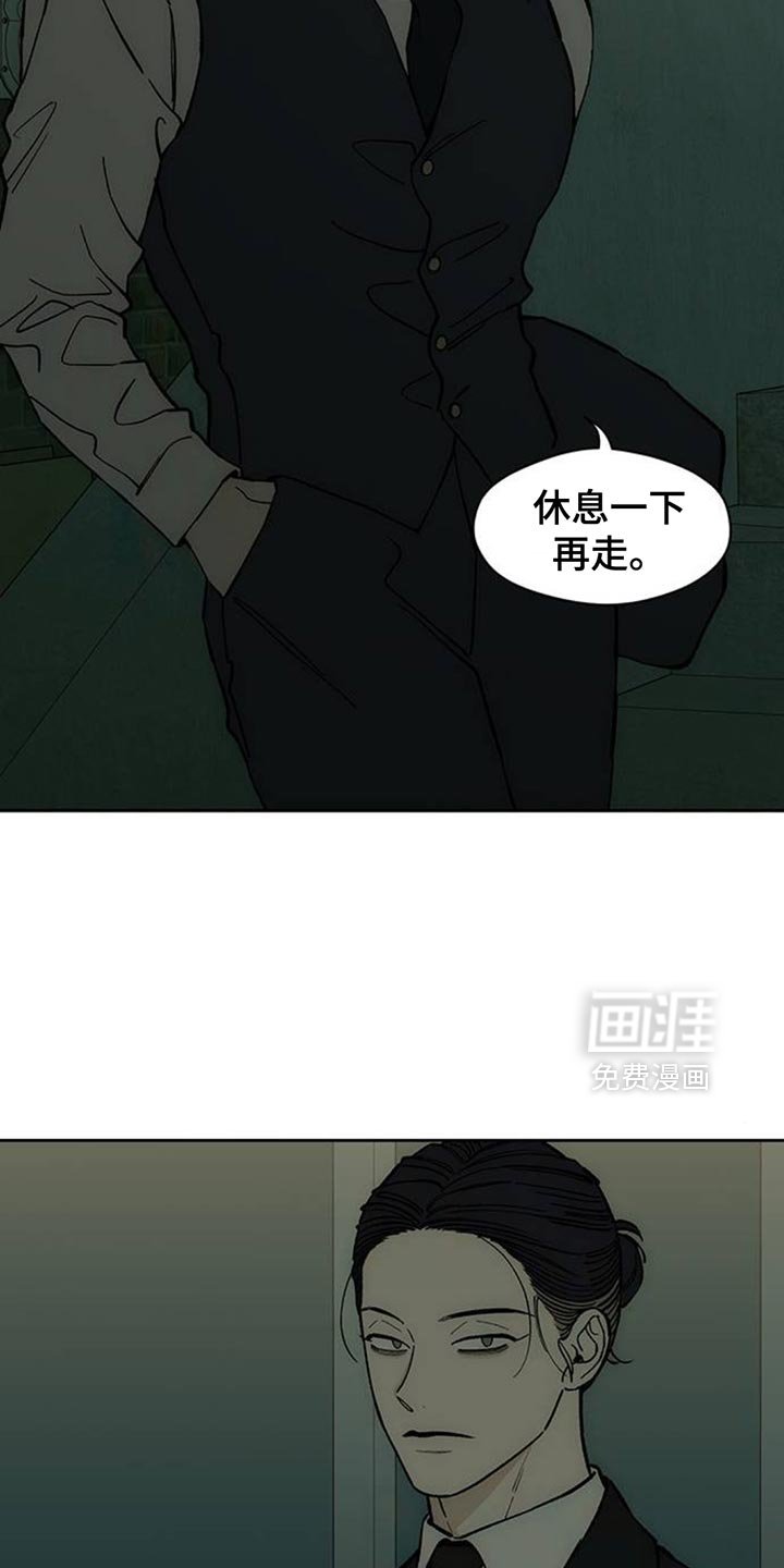 第135章：有缘分一定要再见