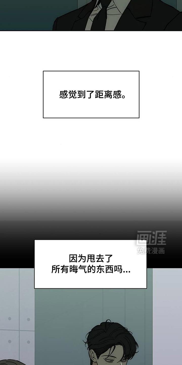 第135章：有缘分一定要再见