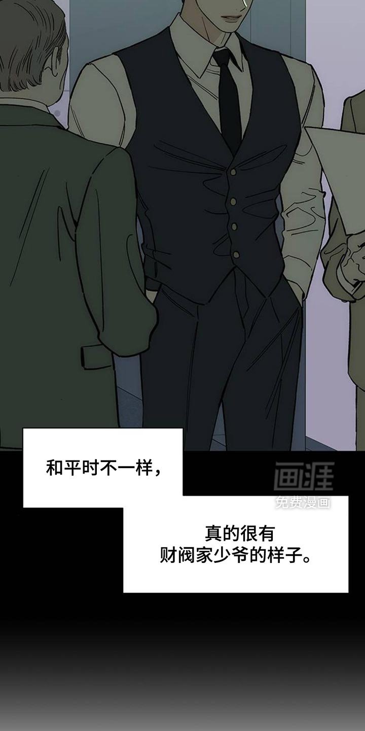 第135章：有缘分一定要再见
