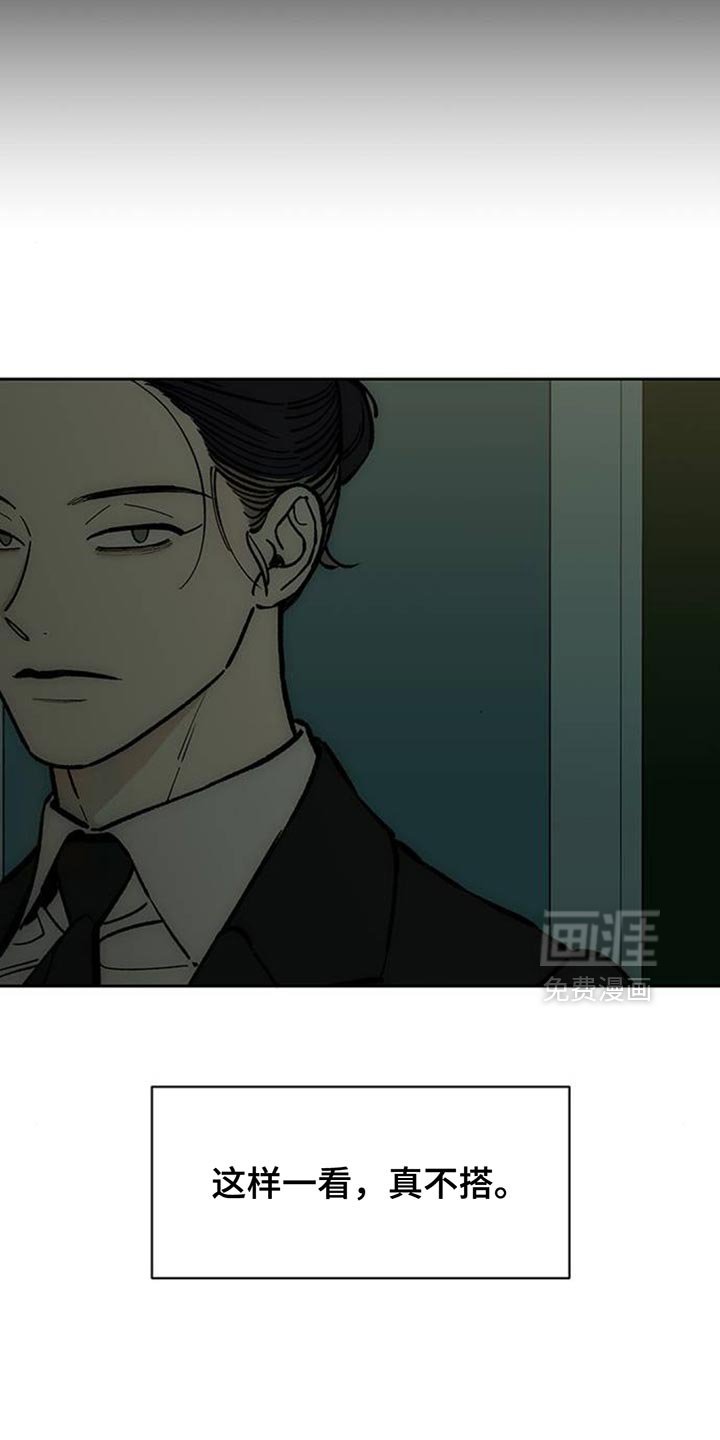 第135章：有缘分一定要再见
