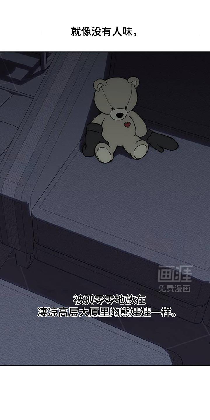 第135章：有缘分一定要再见