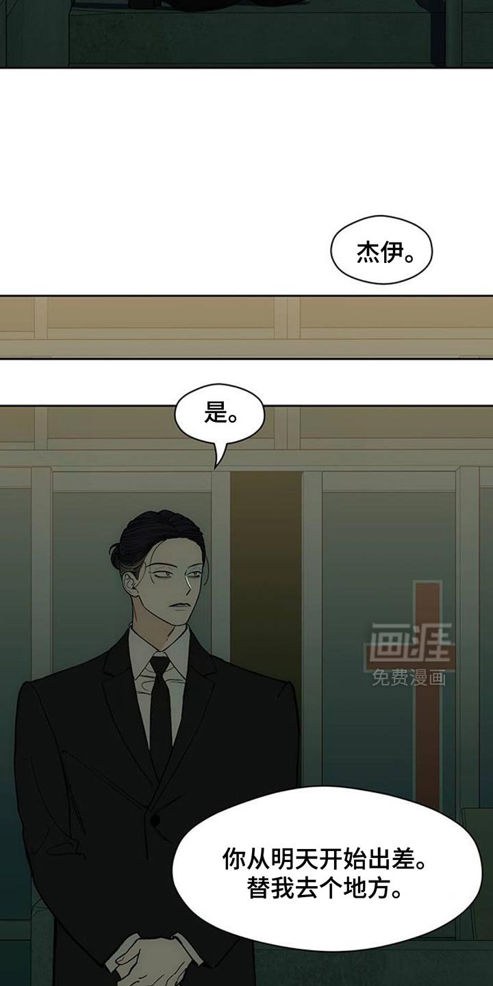 第135章：有缘分一定要再见