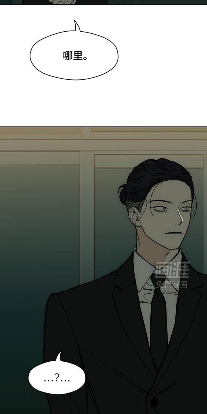 第135章：有缘分一定要再见