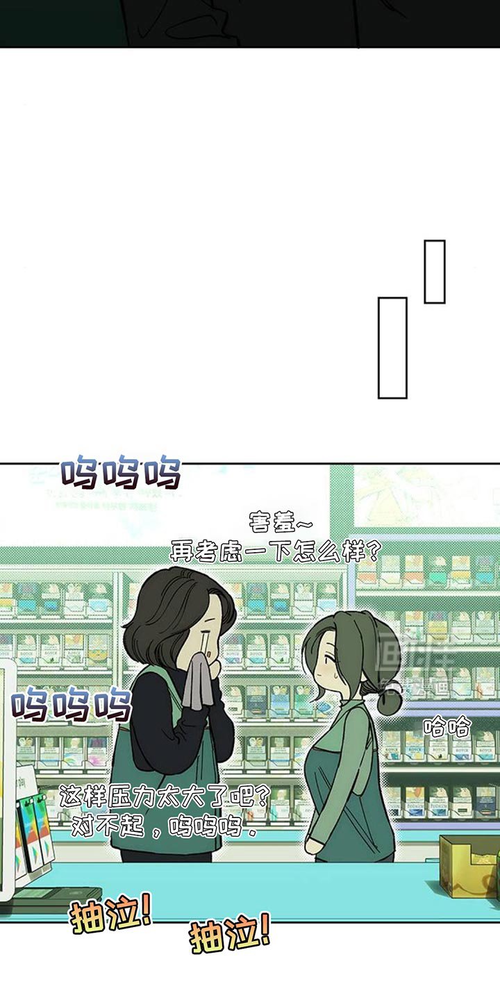 第135章：有缘分一定要再见