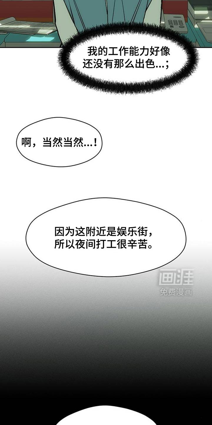 第135章：有缘分一定要再见