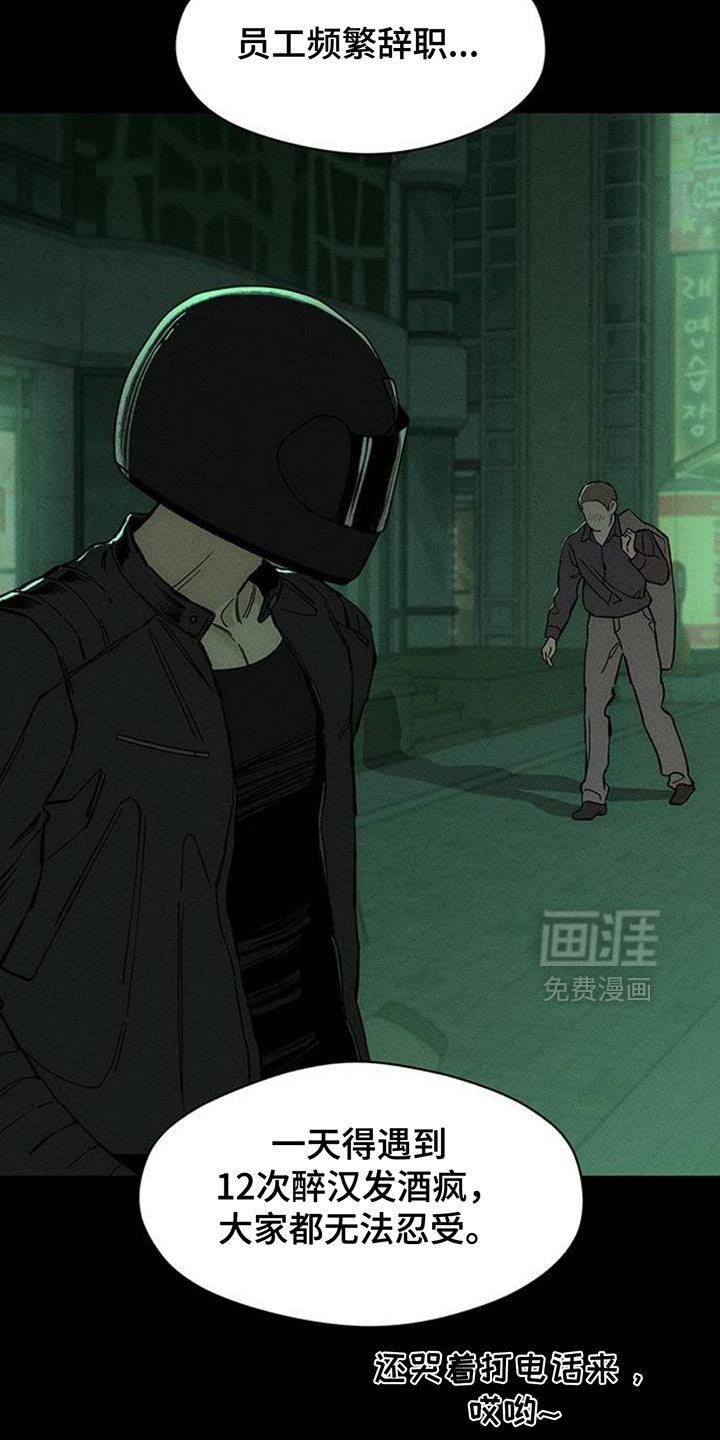 第135章：有缘分一定要再见