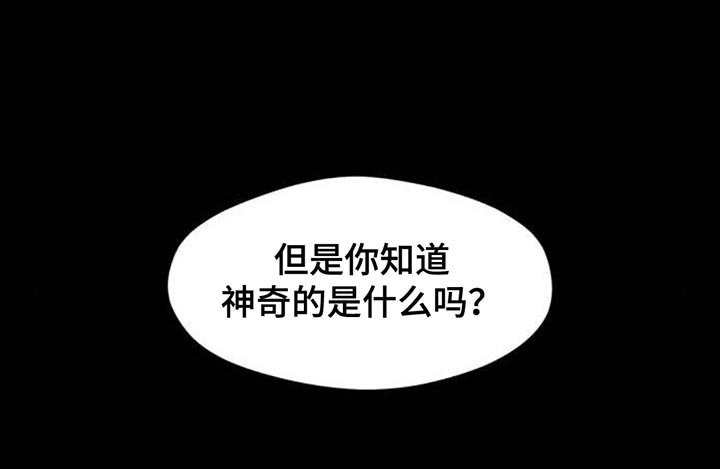 第135章：有缘分一定要再见