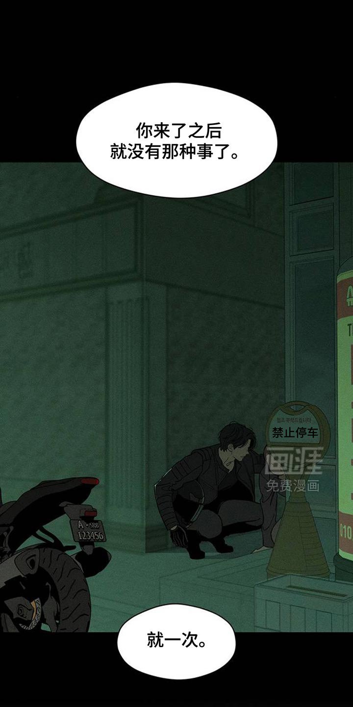 第135章：有缘分一定要再见