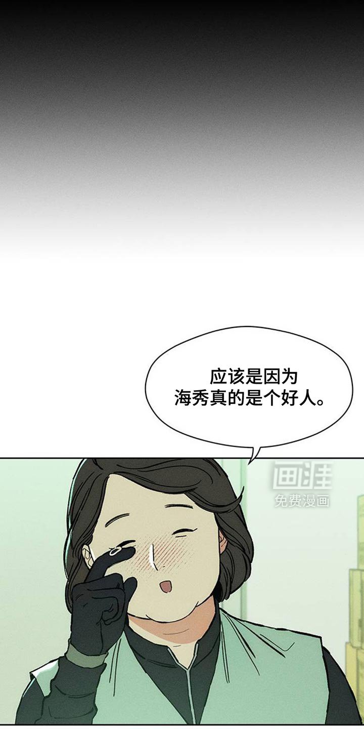 第135章：有缘分一定要再见