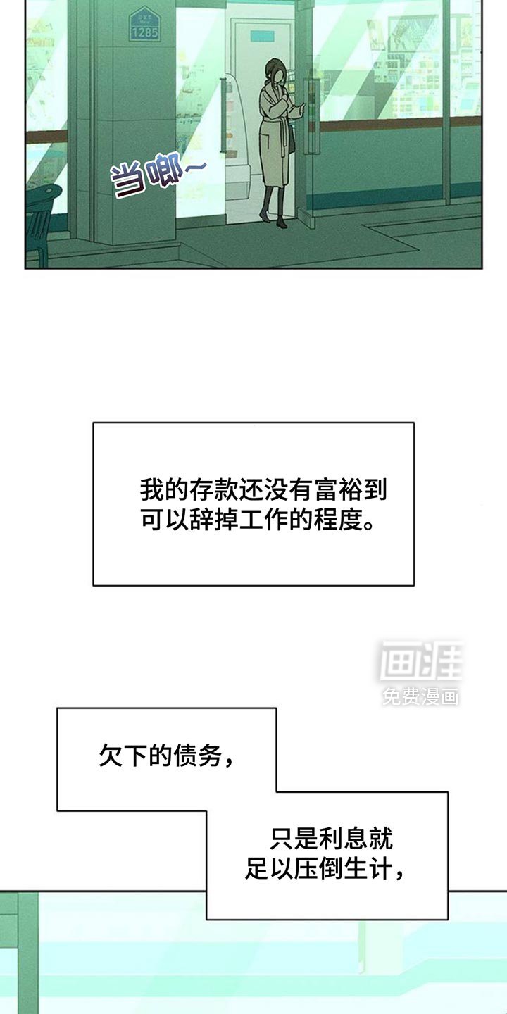 第135章：有缘分一定要再见