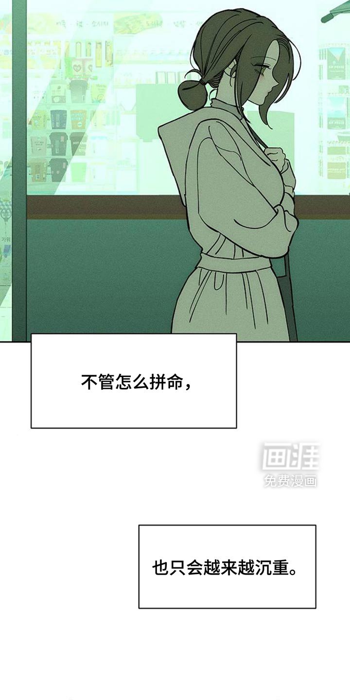 第135章：有缘分一定要再见