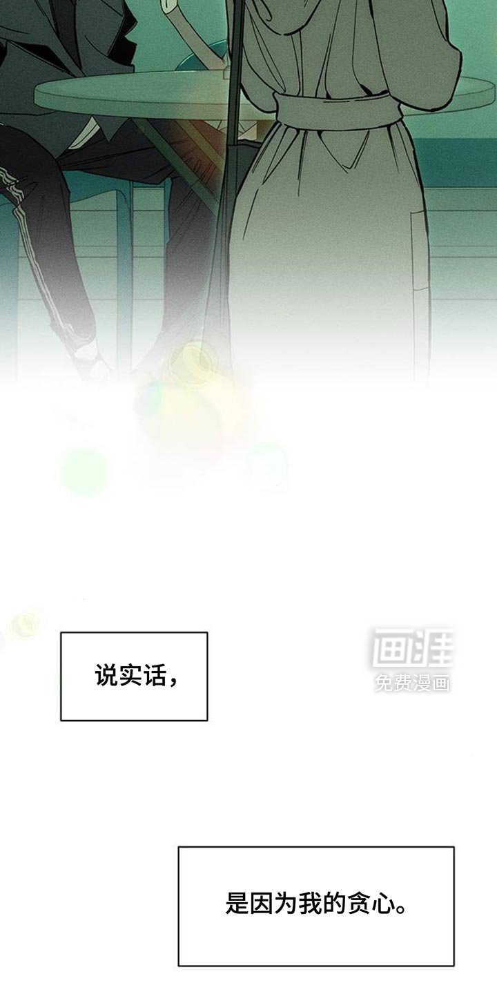 第135章：有缘分一定要再见