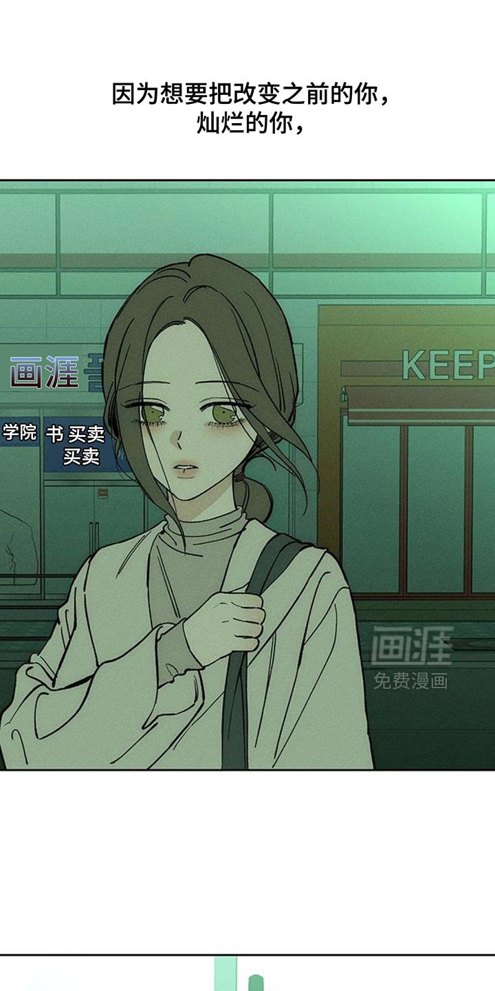 第135章：有缘分一定要再见