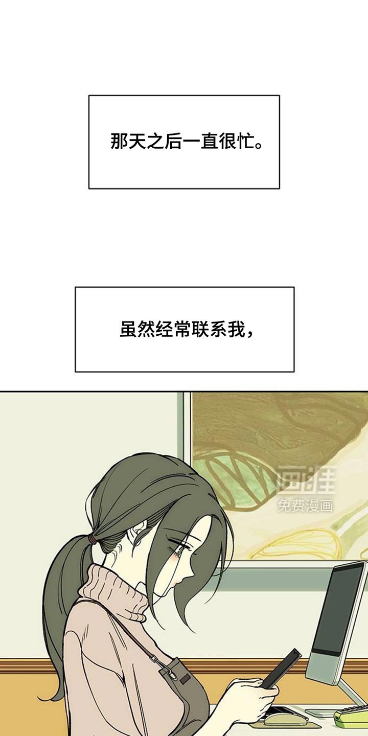 第136章：我不打算给你