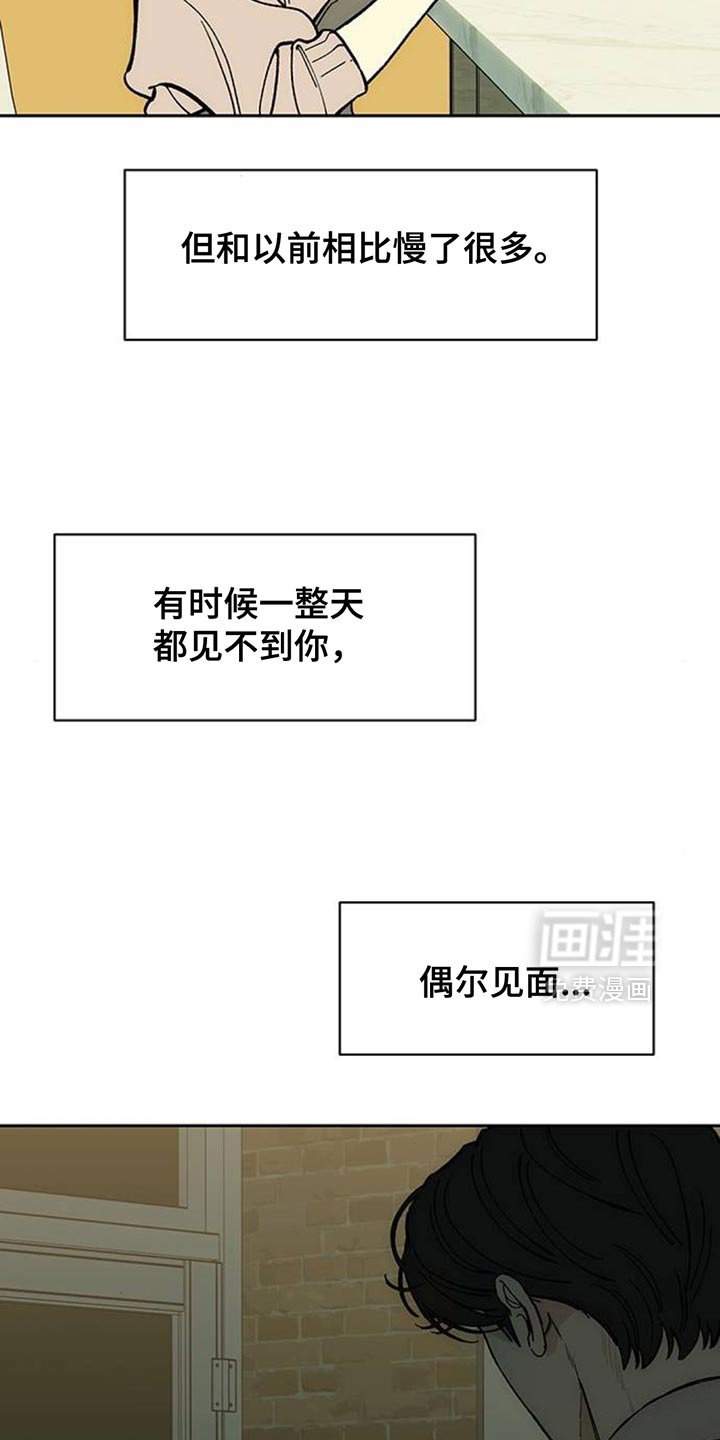 第136章：我不打算给你