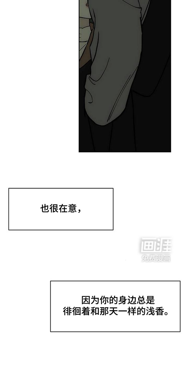 第136章：我不打算给你