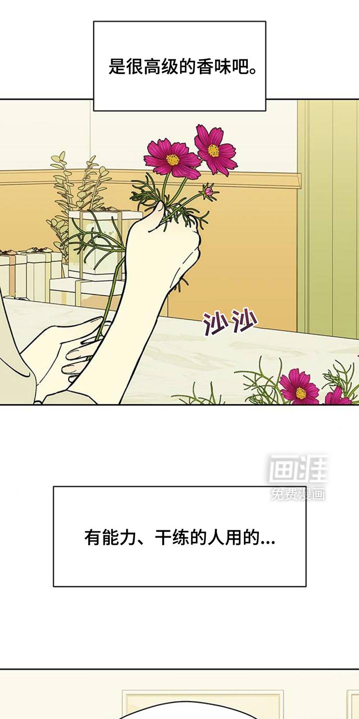 第136章：我不打算给你