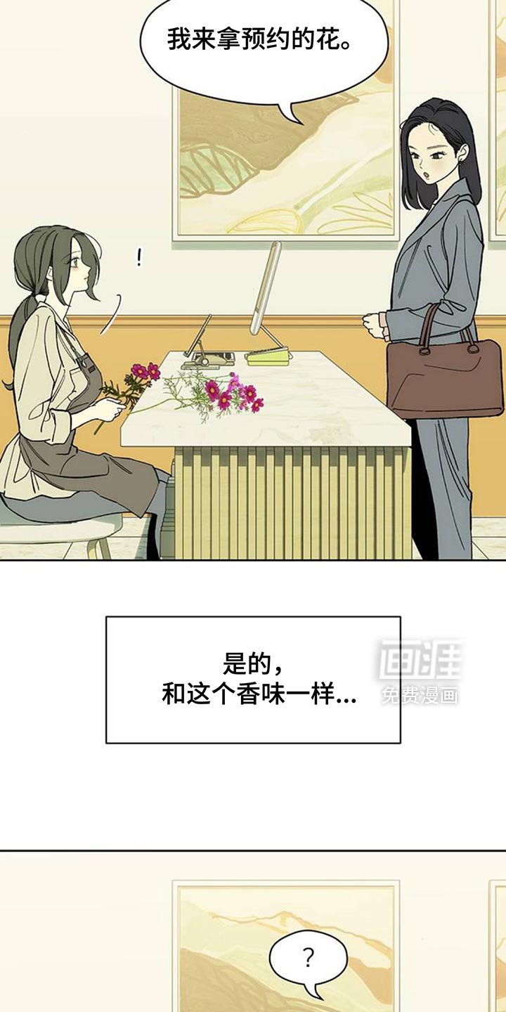 第136章：我不打算给你