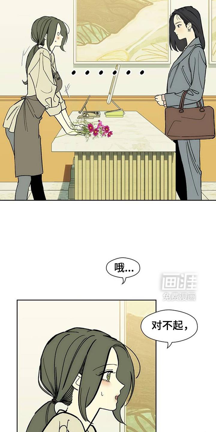 第136章：我不打算给你