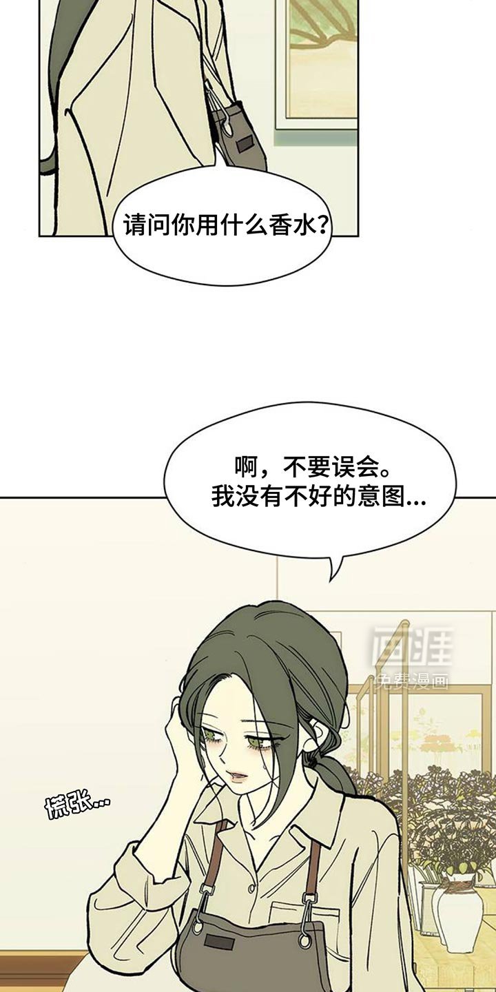 第136章：我不打算给你