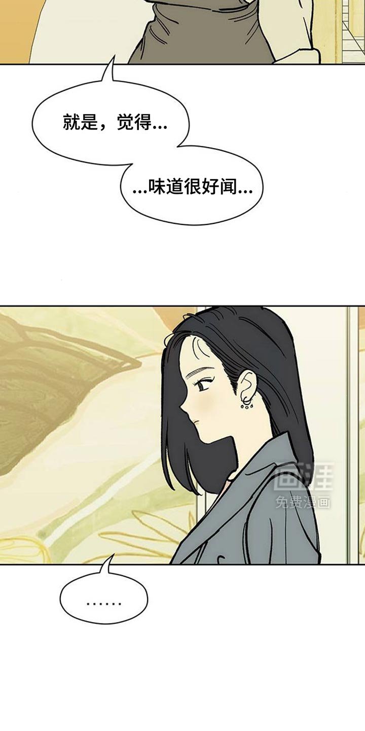 第136章：我不打算给你