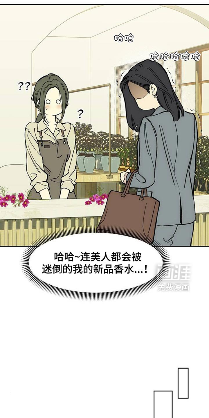 第136章：我不打算给你