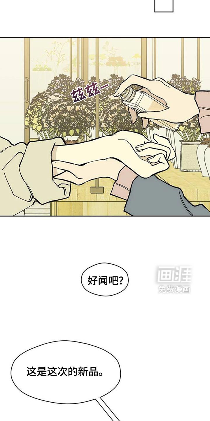第136章：我不打算给你