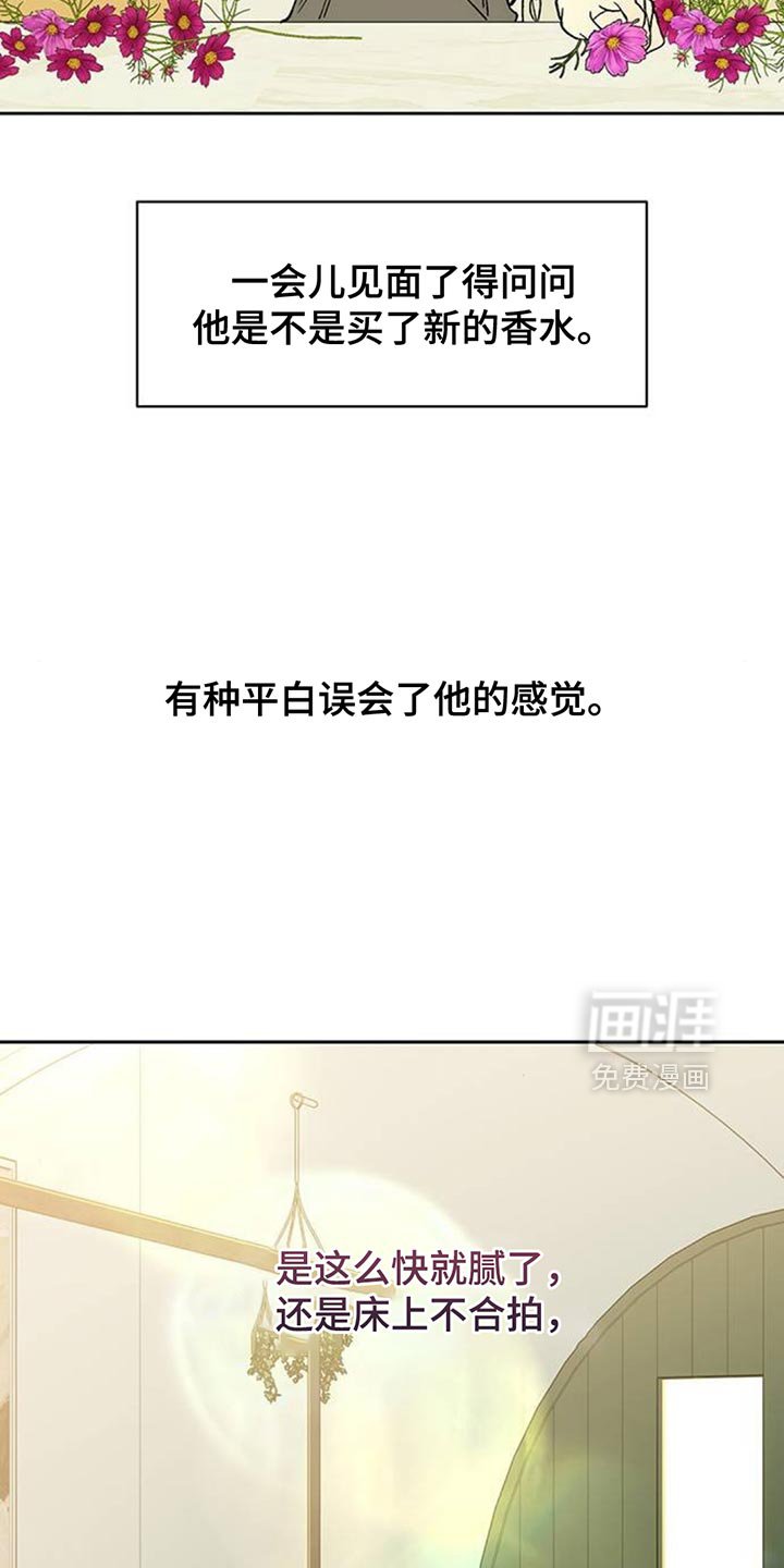 第136章：我不打算给你