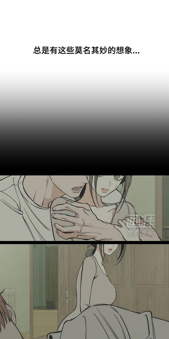 第136章：我不打算给你