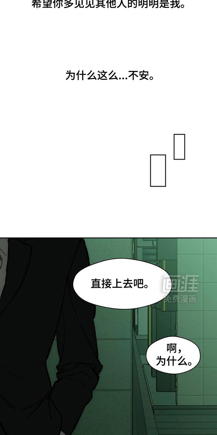 第136章：我不打算给你
