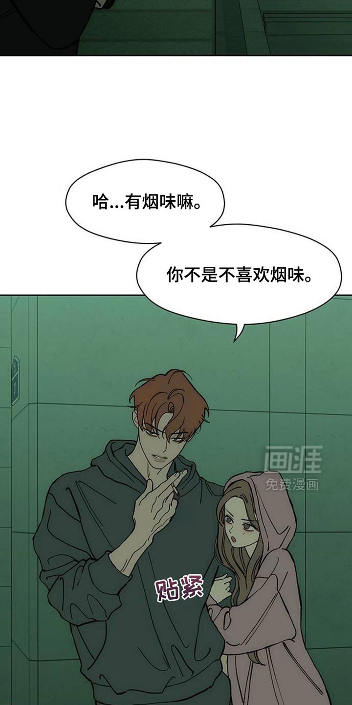 第136章：我不打算给你