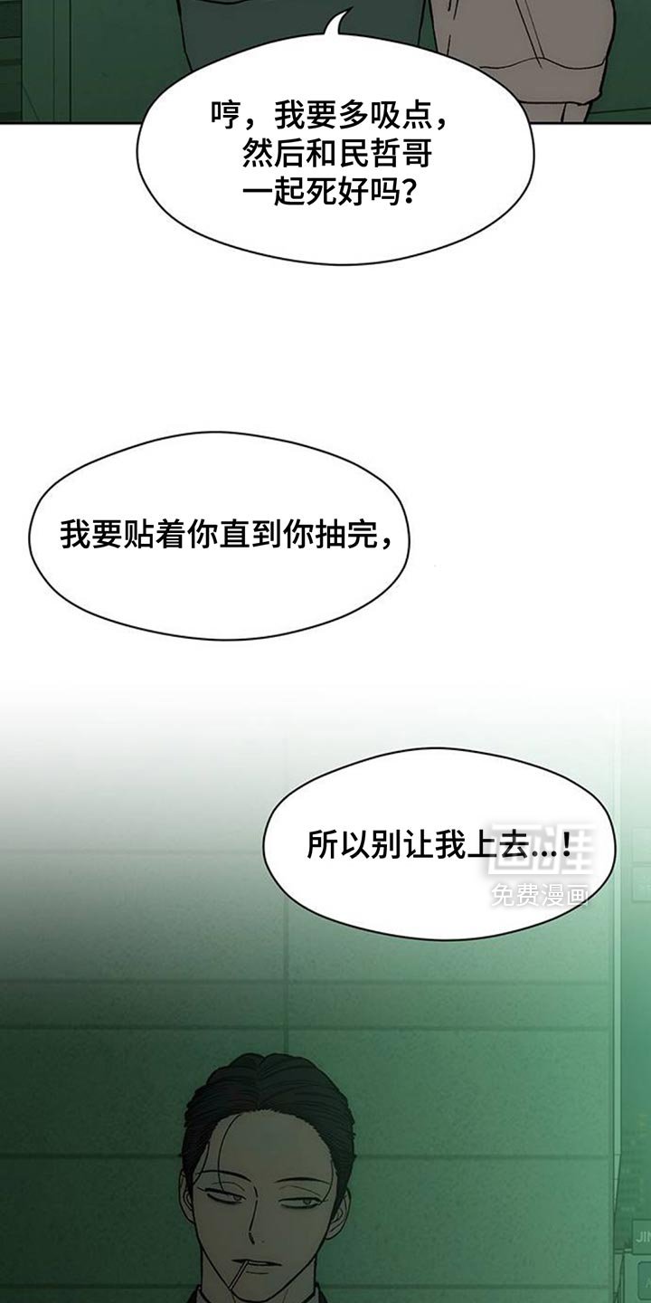 第136章：我不打算给你