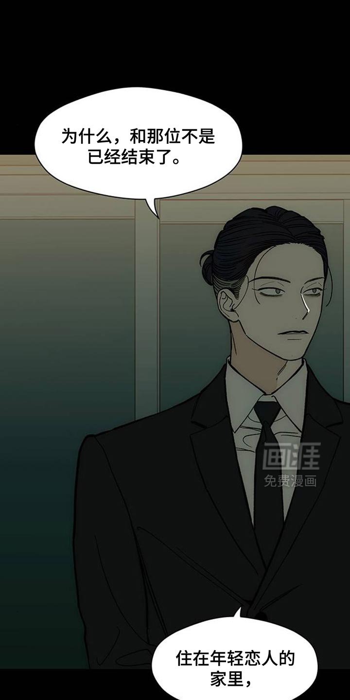 第136章：我不打算给你