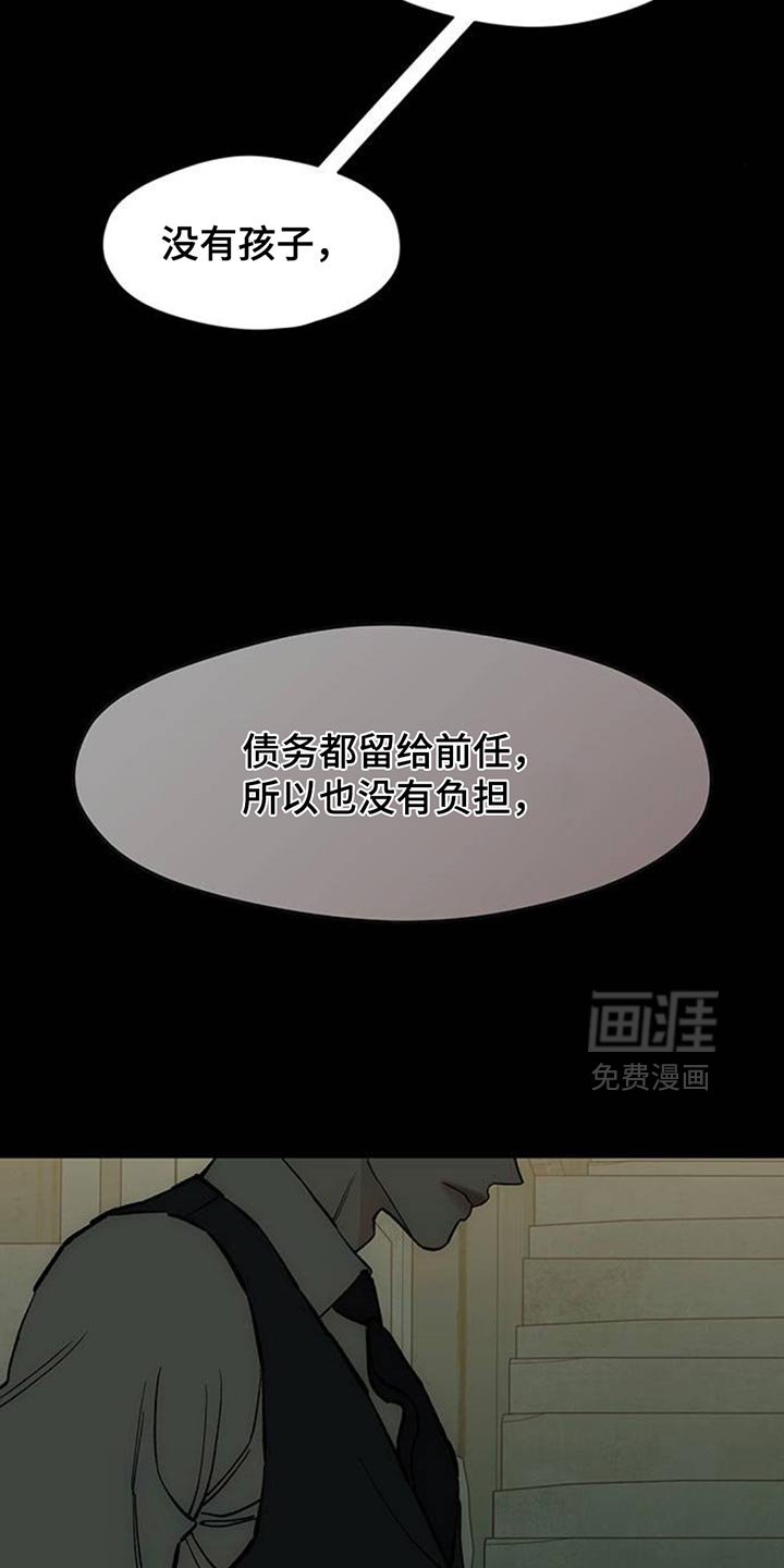 第136章：我不打算给你
