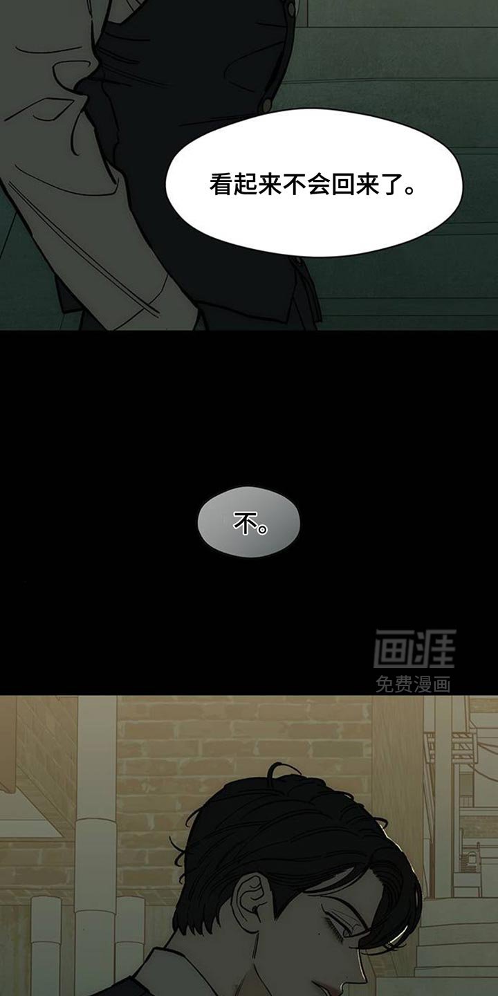 第136章：我不打算给你