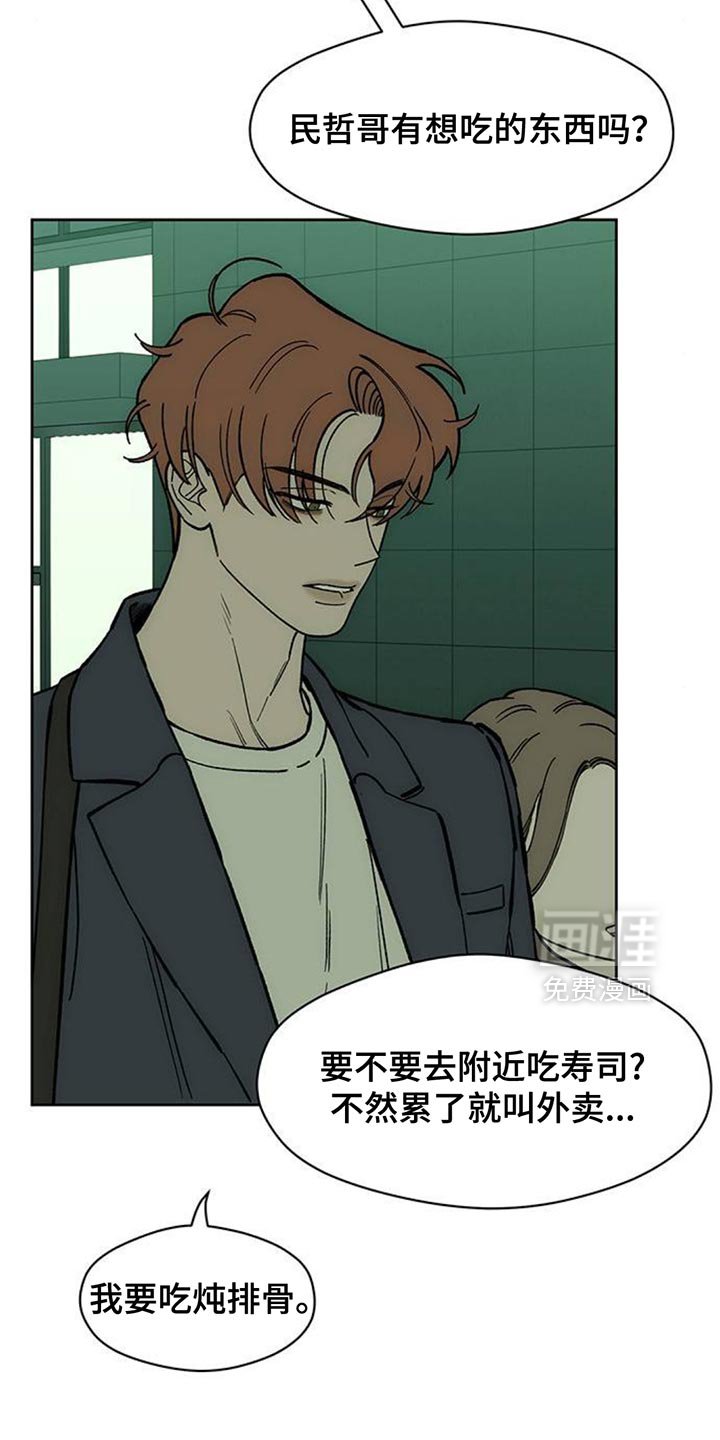 第137章：疑惑